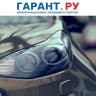 Водительское удостоверение необходимо заменить при изменении персональных данных
