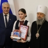 Владимир Чибиркин и митрополит Зиновий наградили призеров Республиканского конкурса «Александр Невский – Слава, Дух и Имя России»