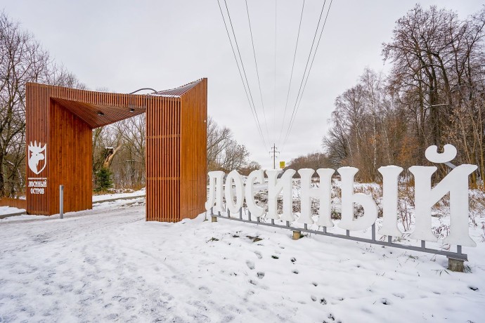Проект «Молодежь Москвы» составил путеводитель по местам для спорта зимой в городе