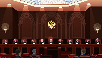 КС требует установить критерии снижения вознаграждения экспертным организациям