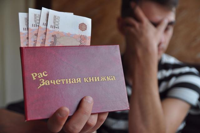 В Белгородской области на студента завели уголовное дело за дачу взятки преподавателю