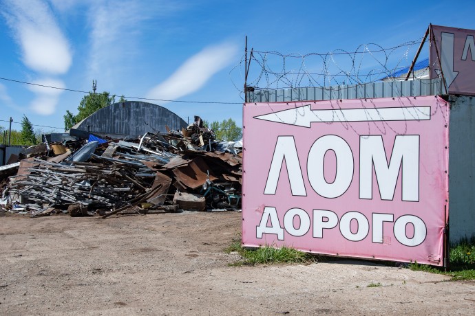 В РФ продлили запрет на экспорт лома драгметаллов