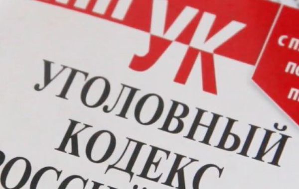 Забайкалец пойдёт под суд за изнасилование 16-летней девушки
