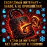 Зюганов: Под видом борьбы с VPN россиянам выставят счета за выход в мировую Сеть