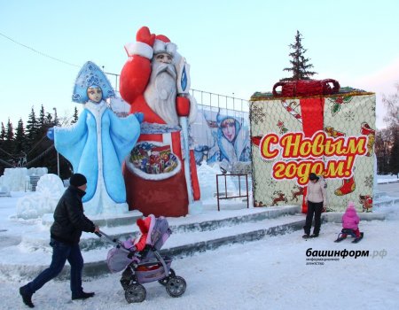 В Башкирии сообщили график доставки пенсий и выплат в новогодние праздники В Башкирии сообщили график доставки пенсий и выплат в новогодние праздники