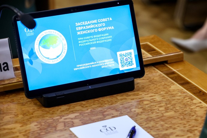 Карелова: повестка Совета ЕЖФ — повестка страны