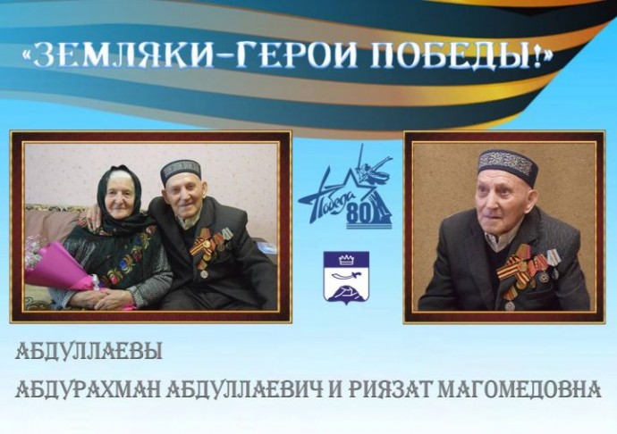 70 лет в браке. Астраханские долгожители отметили благодатную свадьбу