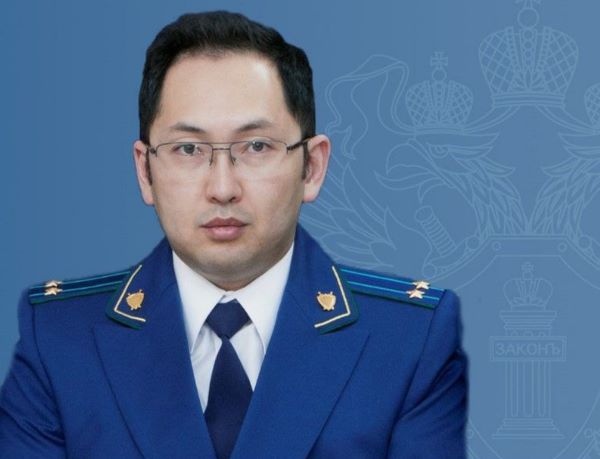 Назначен прокурор Баунтовского района Бурятии
