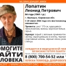 В Кировской области ищут 84-летнего пенсионера
