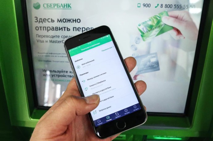 Нововведение в банках сделает процесс возврата похищенных средств быстрее