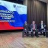 В Якутске представлена книга о пути Донбасса в состав России