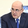 Сергей Собянин принял участие в стратсессии по повышению эффективности экономики