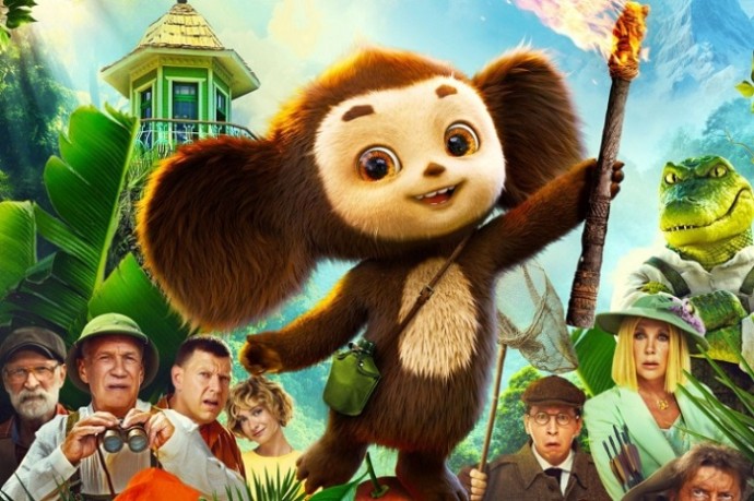 «Чебурашка 2» установил рекорд в российском прокате по предварительным продажам билетов «Чебурашка 2» установил рекорд в российском прокате по предварительным продажам билетов