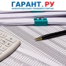 Минфин России подготовил проект федерального стандарта бухучета по доходам