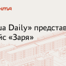 Организаторы «Пикника Афиши» представили третью сцену фестиваля