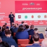 Платформа будущего»...