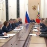Совещание по экономическим вопросам