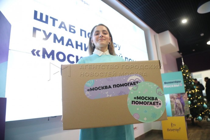 Более 80% столичных волонтеров являются женщинами
