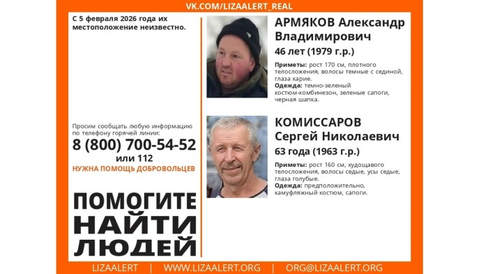 В Ярославской области неделю ищут двух пропавших мужчин