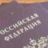 Непонятно, кто ты: в России просят вернуть штампы о браке и детях в паспорта