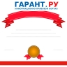 В каком случае сведения о почетной грамоте должны попасть в трудовую книжку