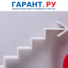 Кабмин установил механизм определения платы за рекламу на космических объектах