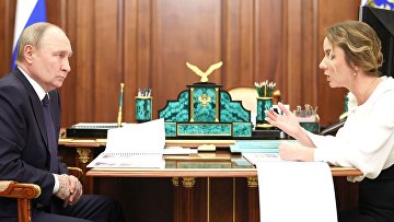 Путин поручил создать рабочую группу по вопросам помощи семьям с детьми