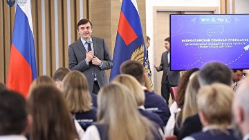 Министр просвещения Кравцов: в России выстроена единая система воспитания