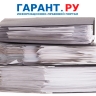 Какие изменения в порядке работы с ЕНС и ЕНП произошли в мае