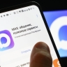 В российском мессенджере Max зарегистрировались более 40 миллионов пользователей