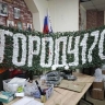 В Благовещенске в шествии ко Дню города примет участие «Фабрика для СВОих»