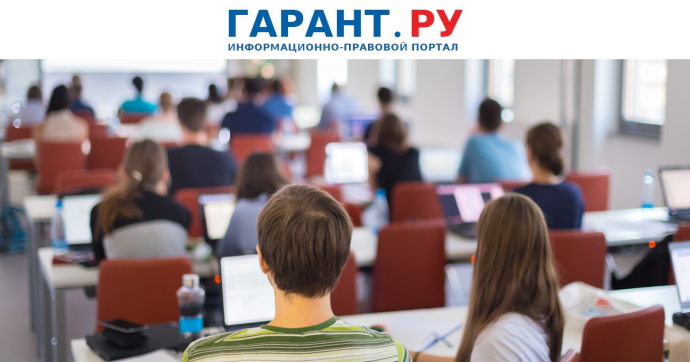 Платные места в вузах для специальностей со средним баллом ЕГЭ ниже 50 запретят Платные места в вузах для специальностей со средним баллом ЕГЭ ниже 50 запретят