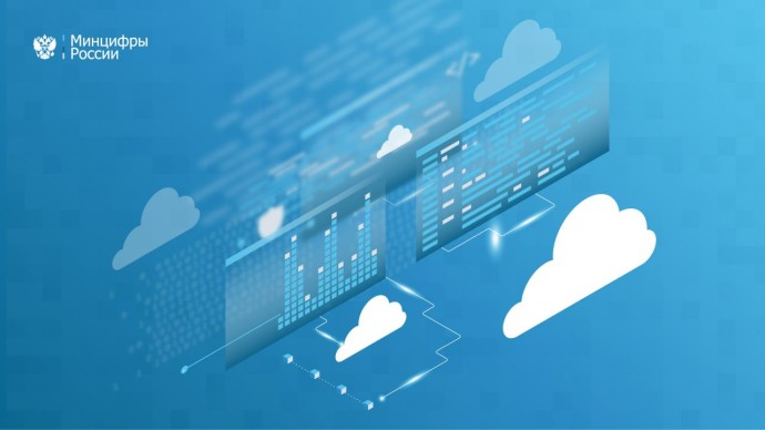 Постановлением правительства прекращаются централизованные закупки Минцифры офисного ПО и антивирусов Постановлением правительства прекращаются централизованные закупки Минцифры офисного ПО и антивирусов