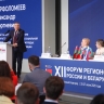 Молодые законодатели РФ и РБ будут продвигать патриотические маршруты...