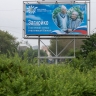 Южно-Сахалинск ко Дню семьи украсили портреты горожан