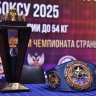 Михаил Евраев дал старт Кубку губернатора Ярославской области по боксу