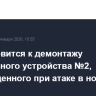 КТК готовится к демонтажу причального устройства №2, поврежденного при атаке в ноябре