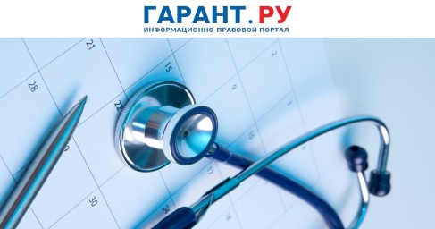 Максимальный размер больничного в 2026 году за один день составит 6 827 руб.