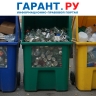 Мусорные контейнеры для сбора ТКО обязан выкатывать региональный оператор