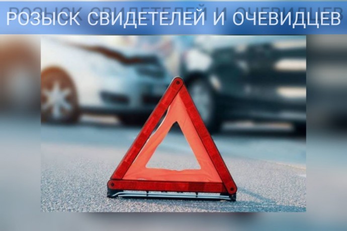 В Пензе разыскивают очевидцев аварии на проспекте Строителей