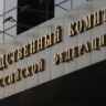 В Иркутской области вынесен приговор организаторам нелегальных гонок, в результате которых погибла несовершеннолетняя зрительница
