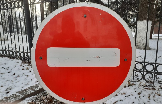 В Уфе ограничат движение по двум улицам