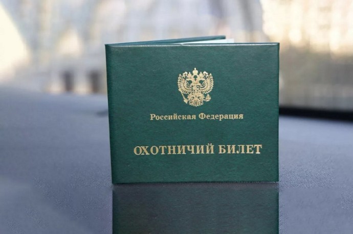 Экзамен и поручители: пензенцам станет намного сложнее получить охотничий билет Экзамен и поручители: пензенцам станет намного сложнее получить охотничий билет