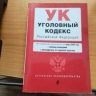 Школьник за "приз" перевёл аферистам деньги с карты матери