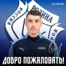 В Киров приехал Вассерман