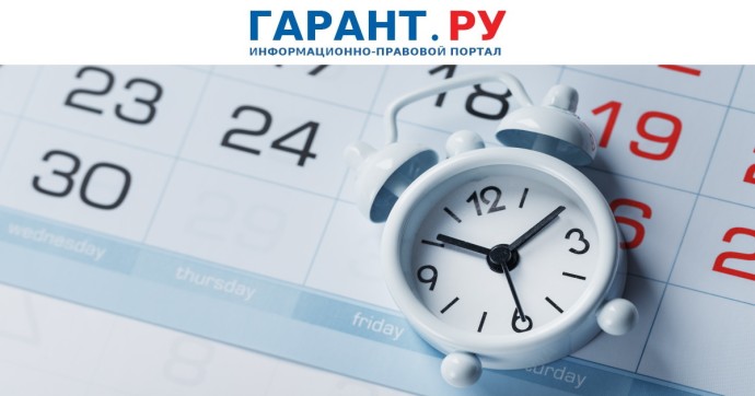 Россиянам предоставят гарантии при совмещении работы и ухода за родственниками