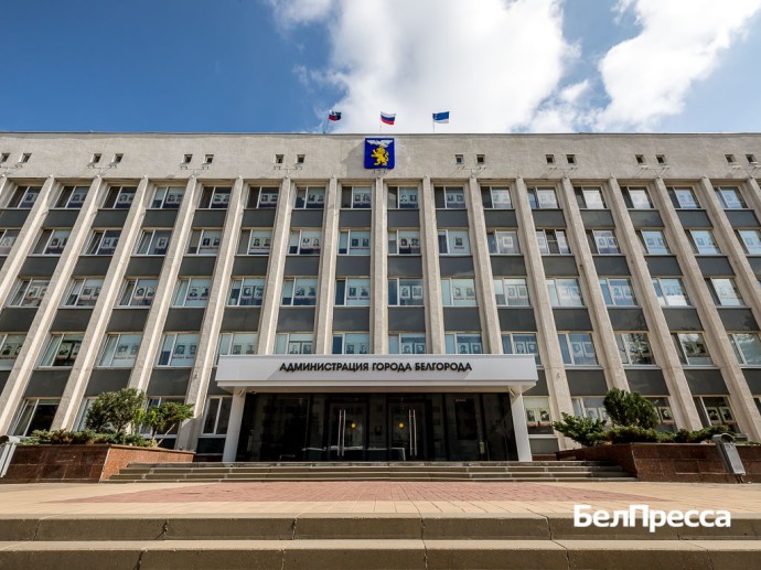 В администрации Белгорода появится вице-мэр по внутренней и информационной политике