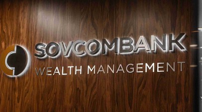 Sovcombank Wealth Management вошёл в топ-17 банков для миллионеров