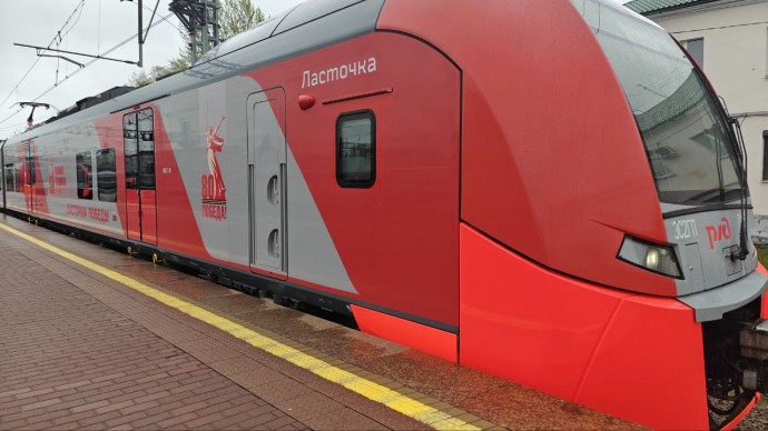С 9 мая между Москвой и Санкт-Петербургом будет курсировать «Ласточка Победы»