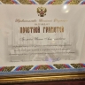 Госпиталь для ветеранов войн награжден в рамках Форума «Россия и мир: тренды здорового долголетия» в Московской области